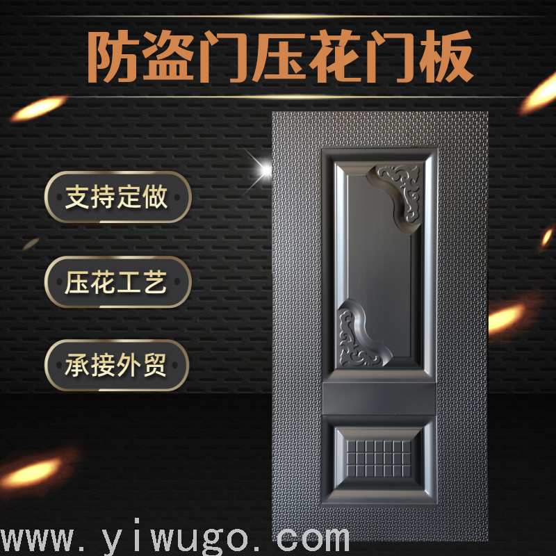 Embossed Door Panel Anti-Theft Door  Iron Sheet Cold Rolled Plate Foreign Trade Export Door Leather Galvanized Sheet