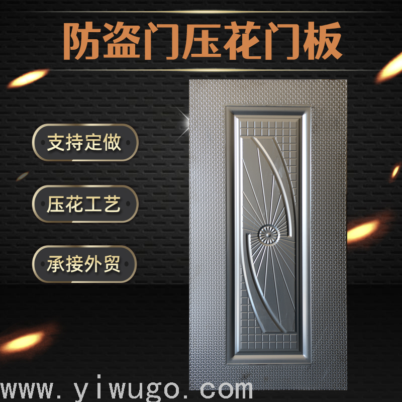 Embossed Door Panel Anti-Theft Door  Iron Sheet Cold Rolled Plate Foreign Trade Export Door Leather Galvanized Sheet