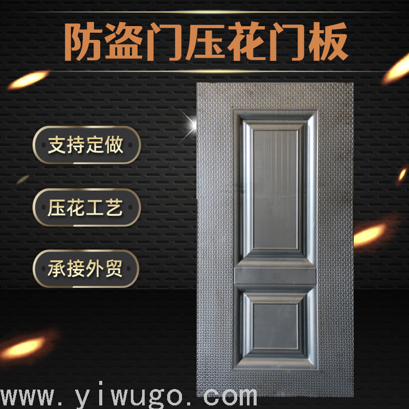 Embossed Door Panel Anti-Theft Door  Iron Sheet Cold Rolled Plate Foreign Trade Export Door Leather Galvanized Sheet