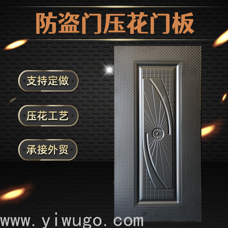 Embossed Door Panel Anti-Theft Door  Iron Sheet Cold Rolled Plate Foreign Trade Export Door Leather Galvanized Sheet