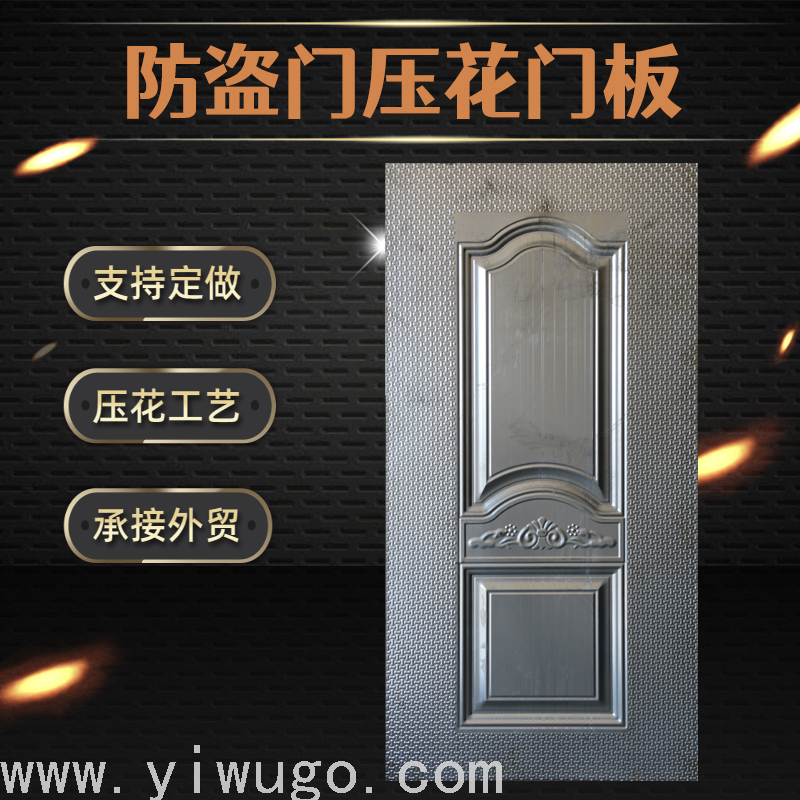 Embossed Door Panel Anti-Theft Door  Iron Sheet Cold Rolled Plate Foreign Trade Export Door Leather Galvanized Sheet