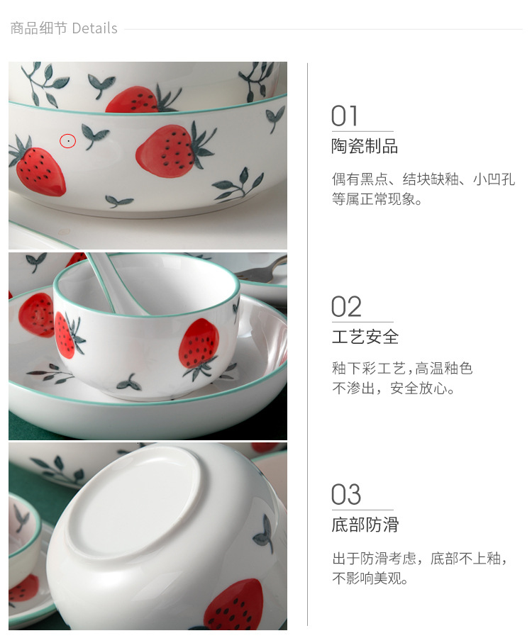 New Strawberry Pattern Household Dining Bowl Plate Cute Girl Heart Ceramic Tableware Underglaze Color Shallow Plate Sauce Dish Rice Bowl