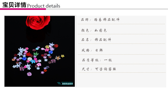 Nail polish resin decorative Nail polish plate Korean bride rhinestone insert diamond accessories