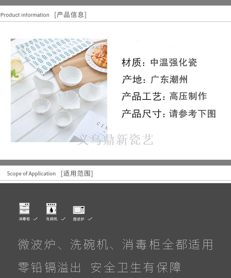 Simple and creative ceramic snacks dish plate set with European high-end fruit dessert dishes.
