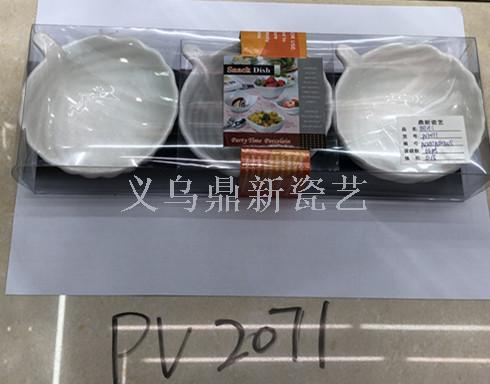 Simple and creative ceramic snacks dish plate set with European high-end fruit dessert dishes.