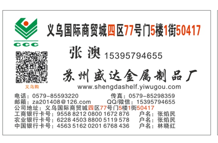 Aluminum alloy trough plate decoration plate