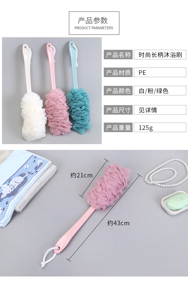 A2555 long handle bath brush bath ball enlarged bath towel bath brush bubble bath gauze scrub back bath brush rub back