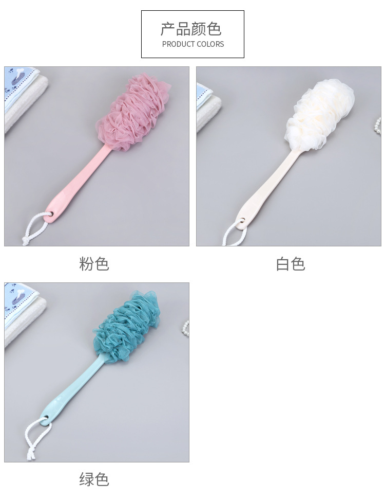 A2555 long handle bath brush bath ball enlarged bath towel bath brush bubble bath gauze scrub back bath brush rub back