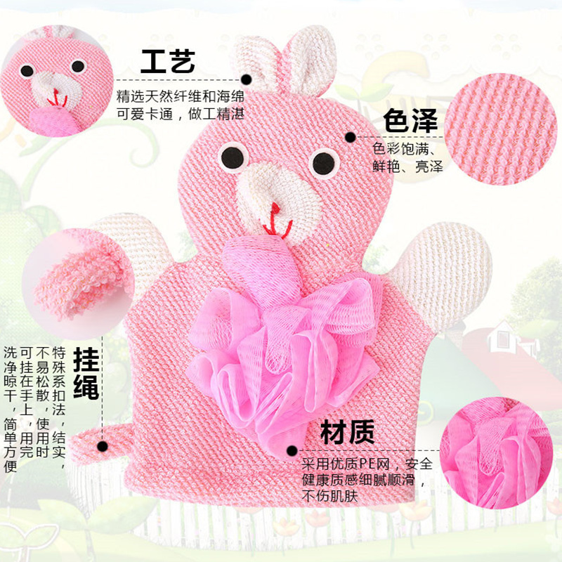 Children&#039;s Bath Towel Korean Cartoon Baby Bath Ball Dual-Use Bath Gloves Bath Sponge Miracle Baby Sponge Foaming Net