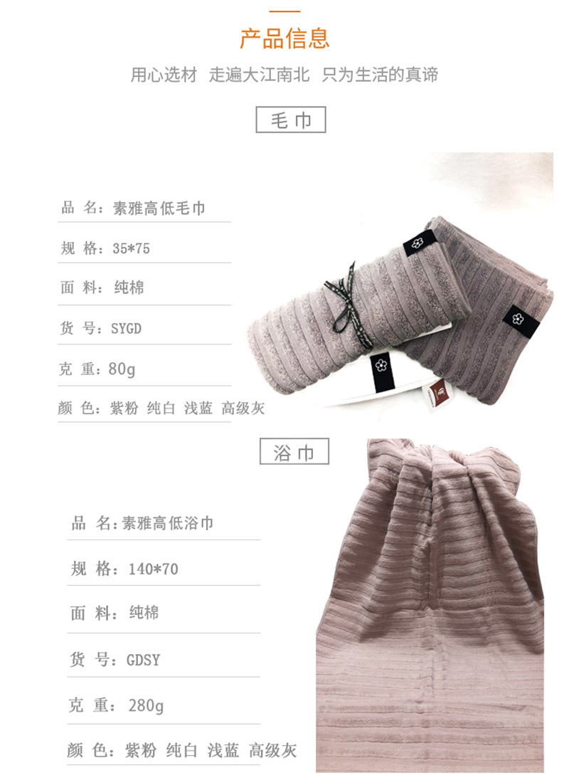 [Three-Piece Set] Bath Towel Towel Set Super Soft Absorbent No Lint Elegant Family High-End Gift Box