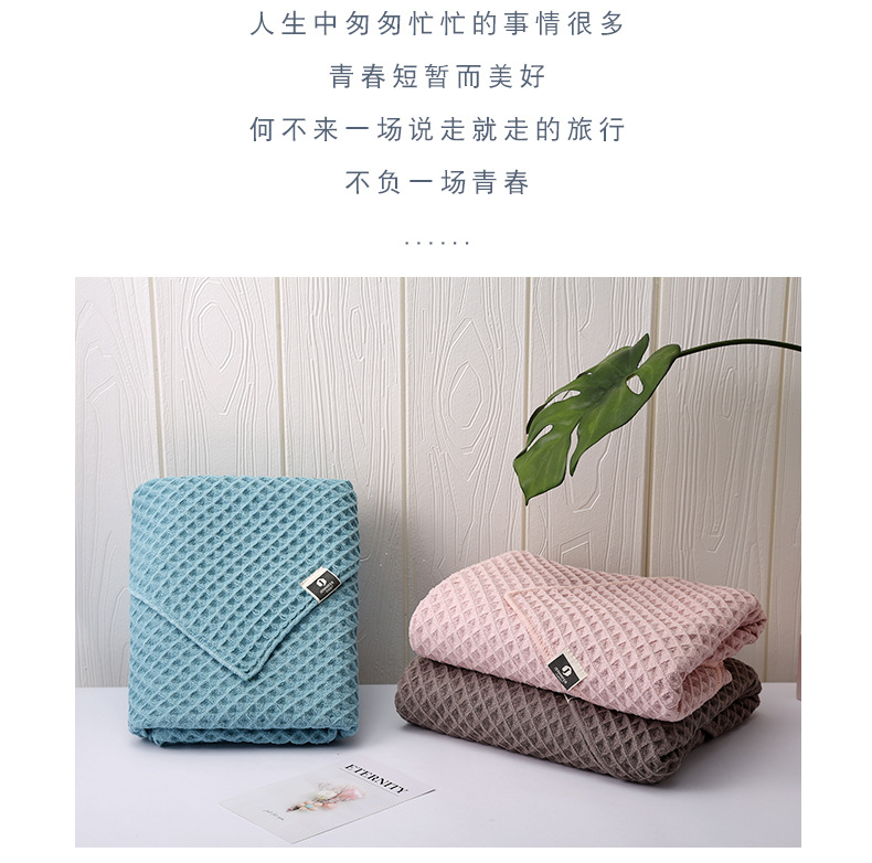 Factory direct sale of the latest waffle towel soft absorbent adult lovers Bath towel