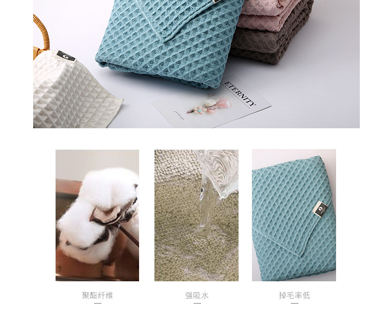 Factory direct sale of the latest waffle towel soft absorbent adult lovers Bath towel