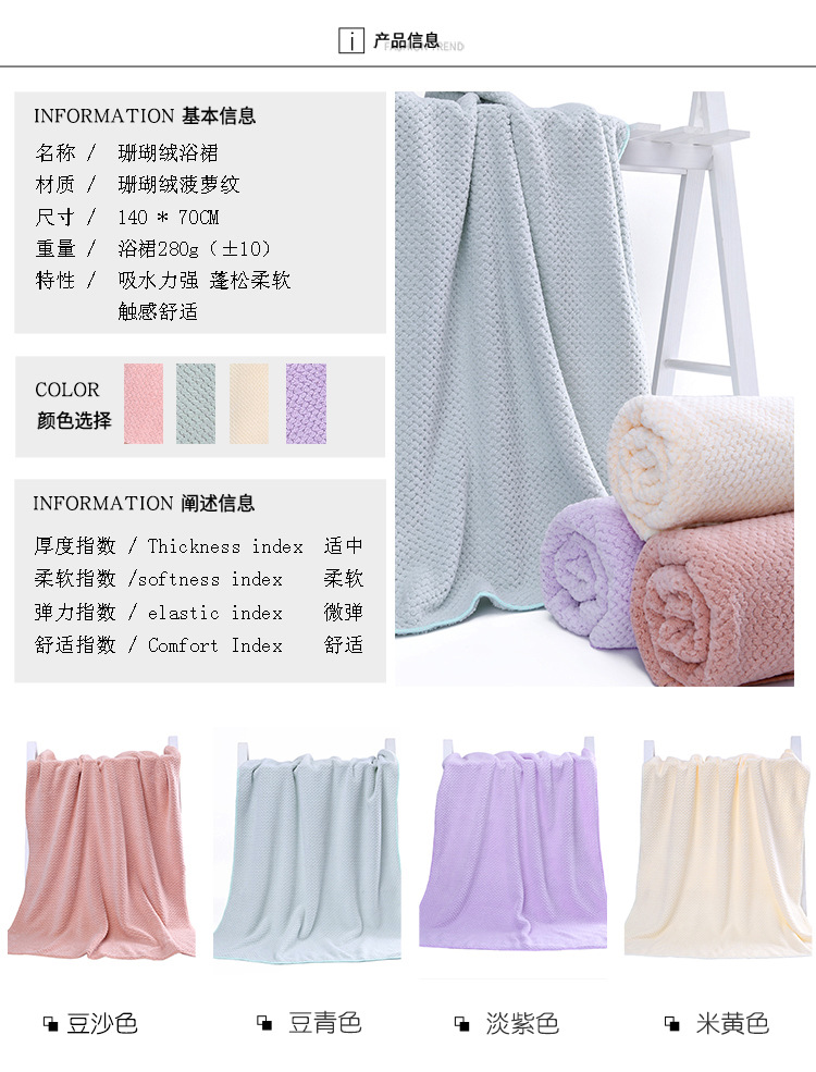 Bath Towel Factory Direct Sales Warp Knitted Coral Fleece Pineapple Pattern Thick Absorbent Wearable Bath Towel Soft Strapless Bra Bath Towel
