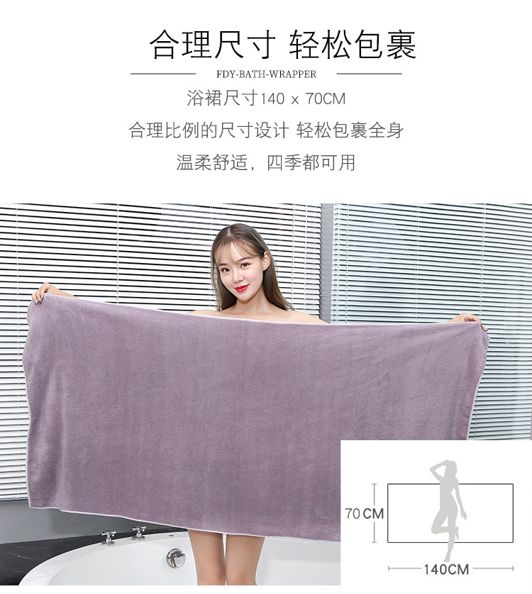 Bath Towel Factory Direct Sales Warp Knitted Coral Fleece Pineapple Pattern Thick Absorbent Wearable Bath Towel Soft Strapless Bra Bath Towel