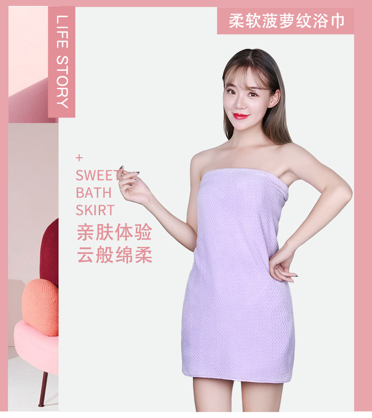 Bath Towel Factory Direct Sales Warp Knitted Coral Fleece Pineapple Pattern Thick Absorbent Wearable Bath Towel Soft Strapless Bra Bath Towel