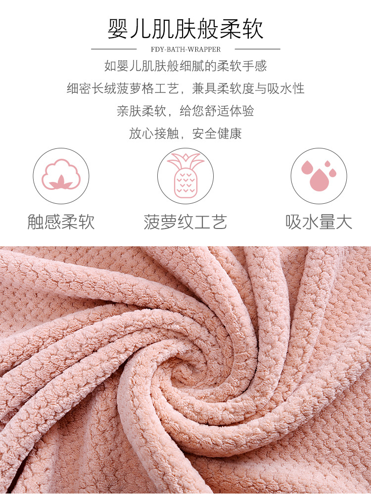 Bath Towel Factory Direct Sales Warp Knitted Coral Fleece Pineapple Pattern Thick Absorbent Wearable Bath Towel Soft Strapless Bra Bath Towel