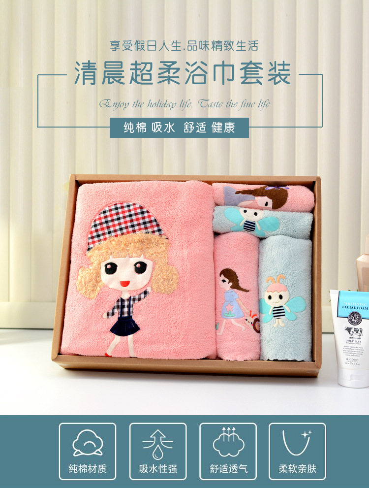 Early Morning Nano Bath Towel Super Soft Seconds Absorbent Pure Cotton Cute Kids' Towel Mini Gift Box Family Set