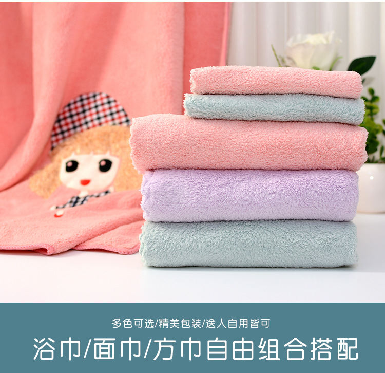 Early Morning Nano Bath Towel Super Soft Seconds Absorbent Pure Cotton Cute Kids' Towel Mini Gift Box Family Set