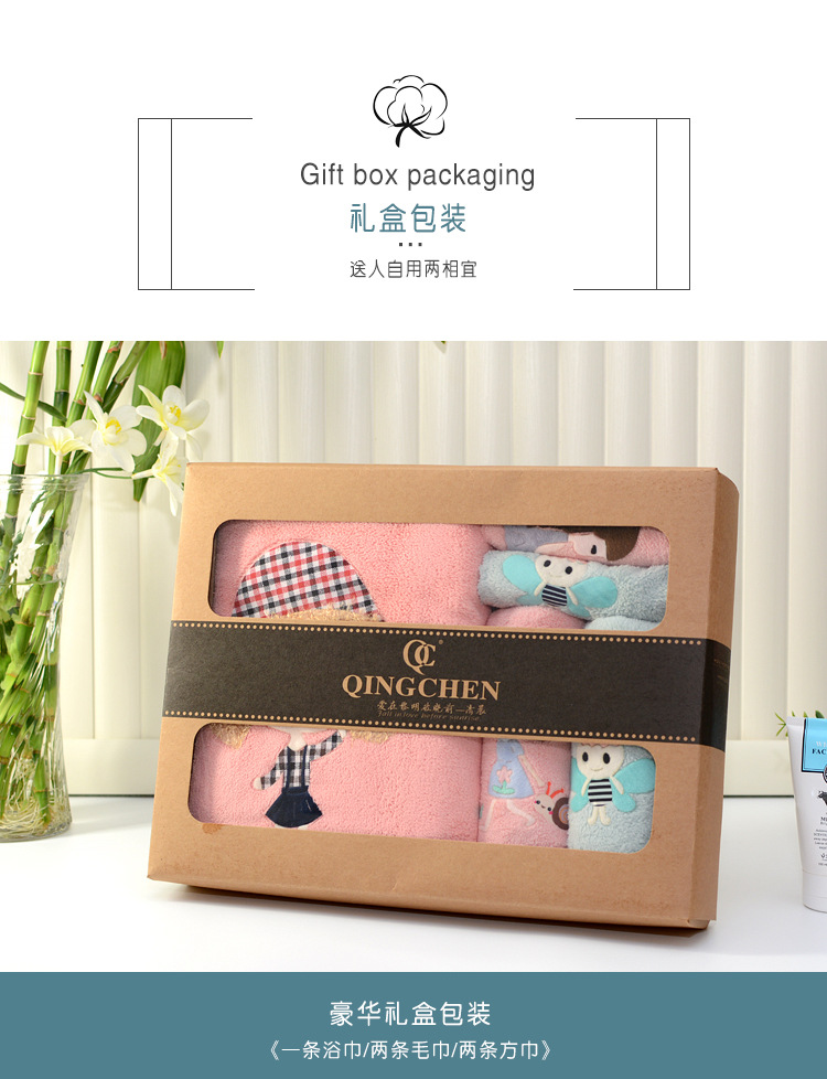 Early Morning Nano Bath Towel Super Soft Seconds Absorbent Pure Cotton Cute Kids' Towel Mini Gift Box Family Set