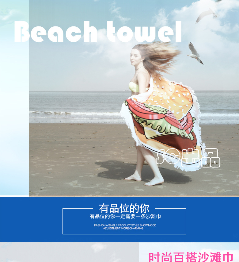 Active Beach Towel Spot Active Custom Tassled Beach Towel Microfiber round Bath Towel Beach Bath Towel Manufacturer
