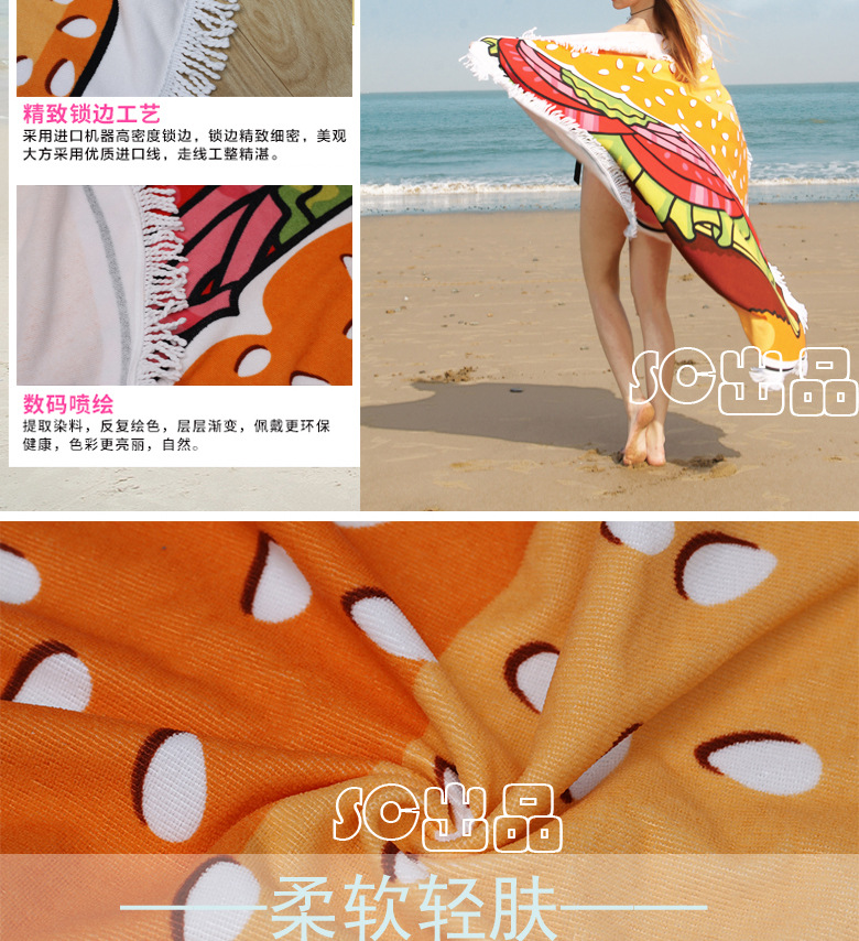 Active Beach Towel Spot Active Custom Tassled Beach Towel Microfiber round Bath Towel Beach Bath Towel Manufacturer
