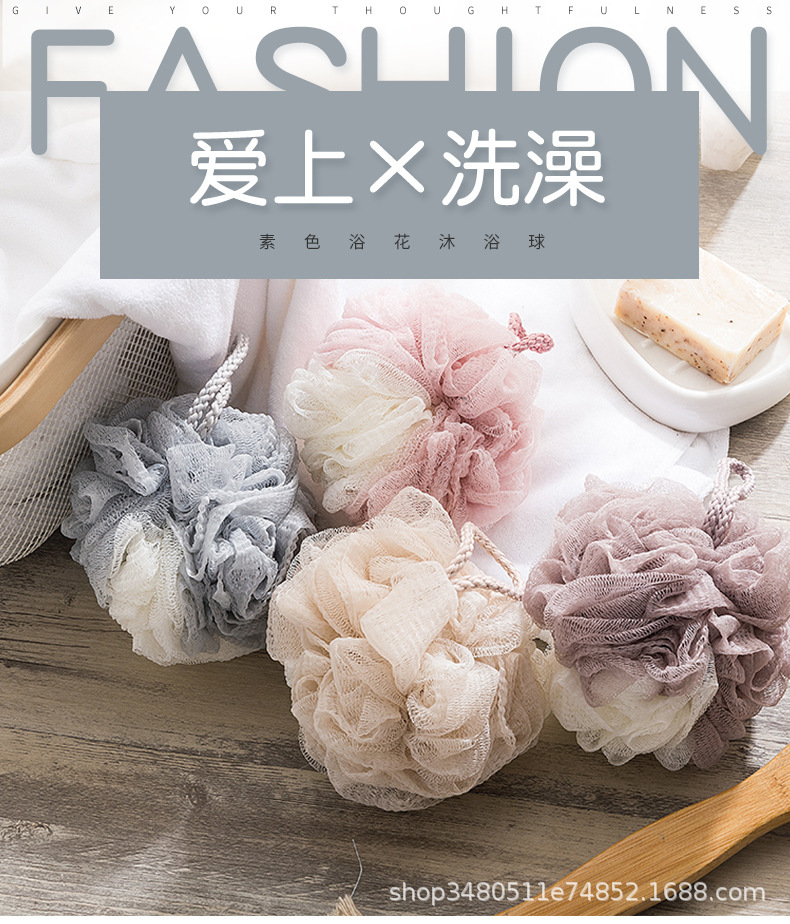 Big bath bath ball bath ball bath flower lovely scrub bath rub back bubble bath products bath flower bath towel