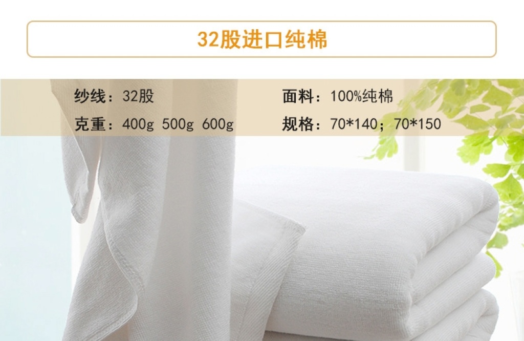 Zhongyue Textile Factory Direct Customized Cotton Hotel Bath Towel Jacquard Or Embroidered Logo over Absorbent Soft Zhongyue Textile Factory Direct Customized Cotton Hotel Bath Towel Jacquard Or Embroidered Logo over Absorbent Soft