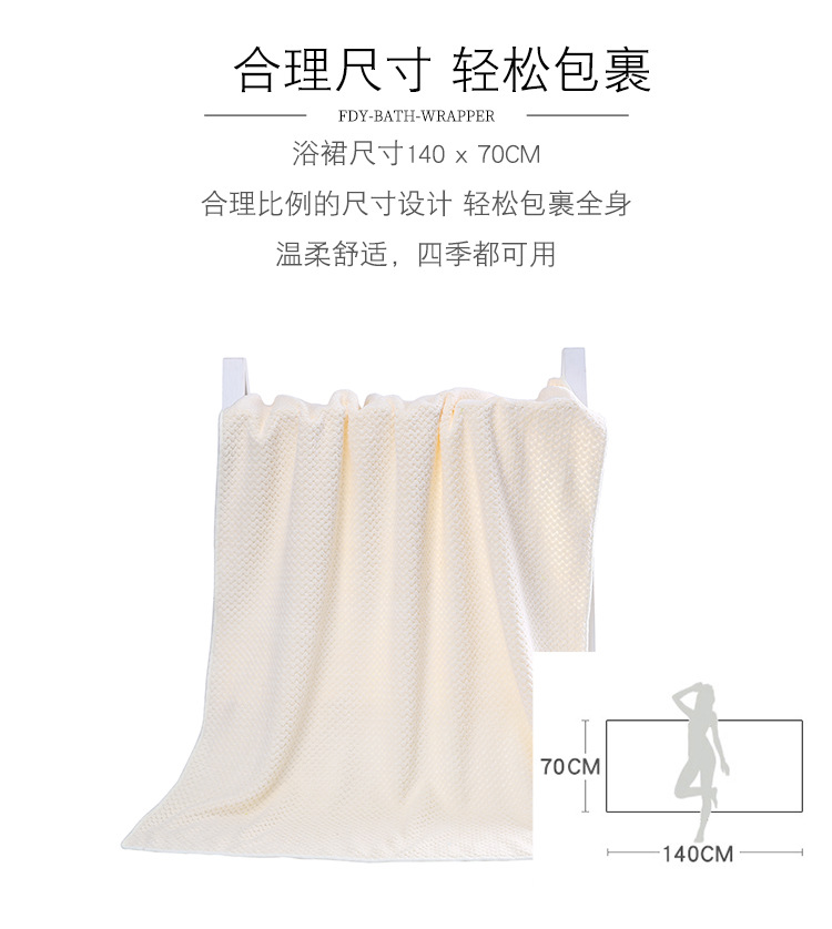 Bath Towel Factory Direct Sales Warp Knitted Coral Fleece Pineapple Pattern Thick Absorbent Wearable Bath Towel Soft Strapless Bra Bath Towel