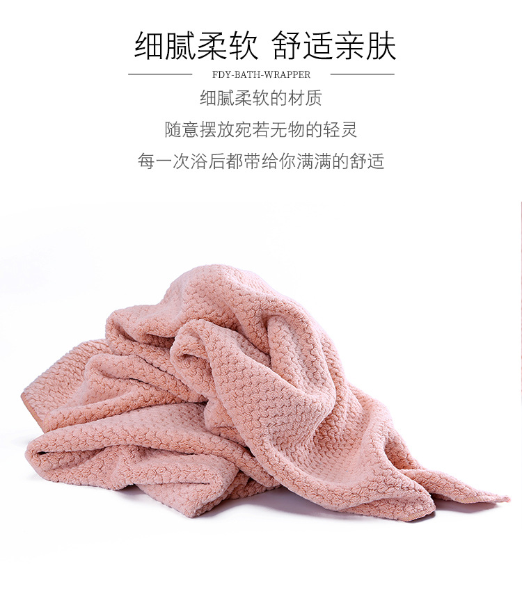 Bath Towel Factory Direct Sales Warp Knitted Coral Fleece Pineapple Pattern Thick Absorbent Wearable Bath Towel Soft Strapless Bra Bath Towel