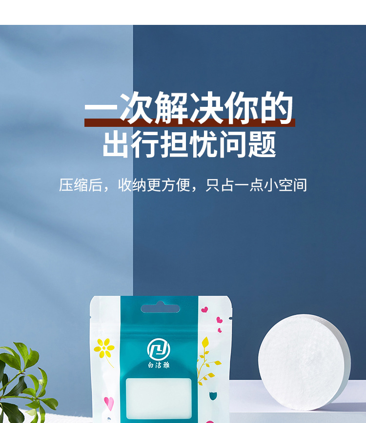 Factory Wholesale Disposable Compressed Bath Towel Disposable Bath Towel Large Bath Towel Cotton Material Essential for Business Trip