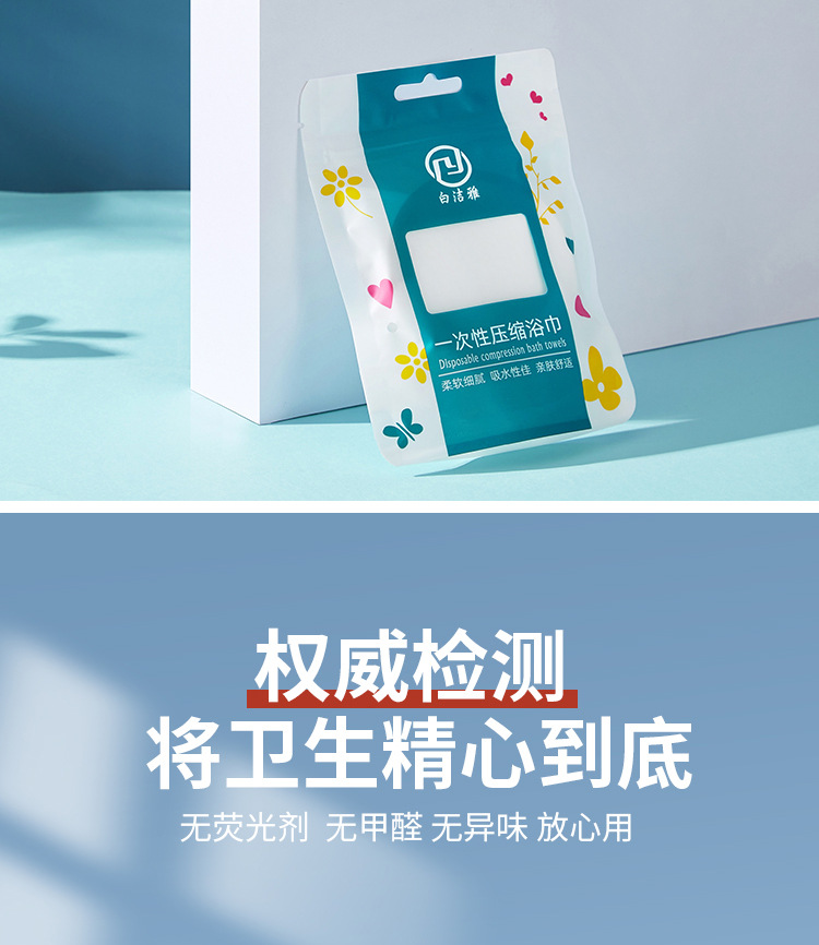 Factory Wholesale Disposable Compressed Bath Towel Disposable Bath Towel Large Bath Towel Cotton Material Essential for Business Trip