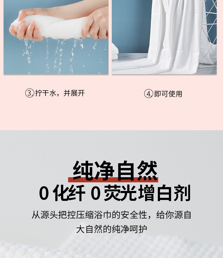Factory Wholesale Disposable Compressed Bath Towel Disposable Bath Towel Large Bath Towel Cotton Material Essential for Business Trip