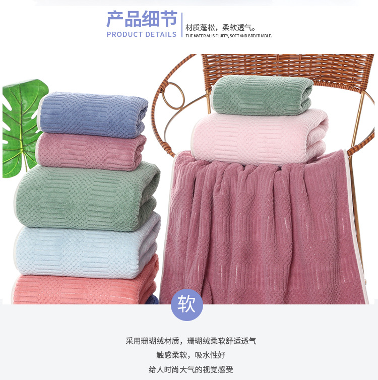 Factory Wholesale Coral Velvet Plain Edging Covers Household Soft Absorbent Towel Bath Towel Set Custom Logo Factory Wholesale Coral Velvet Plain Edging Covers Household Soft Absorbent Towel Bath Towel Set Custom Logo