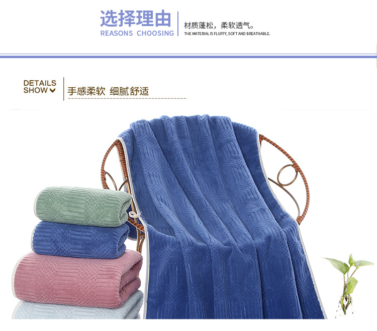 Factory Wholesale Coral Velvet Plain Edging Covers Household Soft Absorbent Towel Bath Towel Set Custom Logo Factory Wholesale Coral Velvet Plain Edging Covers Household Soft Absorbent Towel Bath Towel Set Custom Logo
