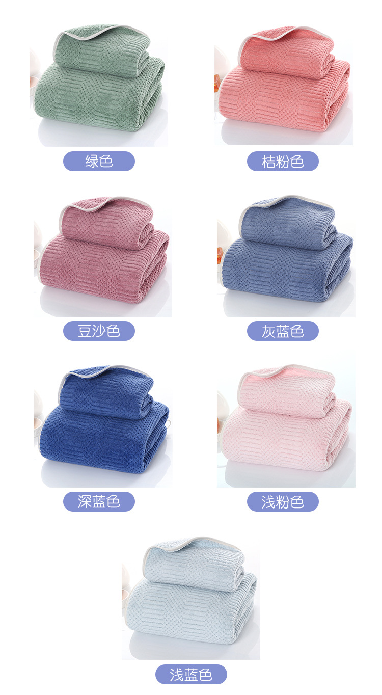 Factory Wholesale Coral Velvet Plain Edging Covers Household Soft Absorbent Towel Bath Towel Set Custom Logo Factory Wholesale Coral Velvet Plain Edging Covers Household Soft Absorbent Towel Bath Towel Set Custom Logo
