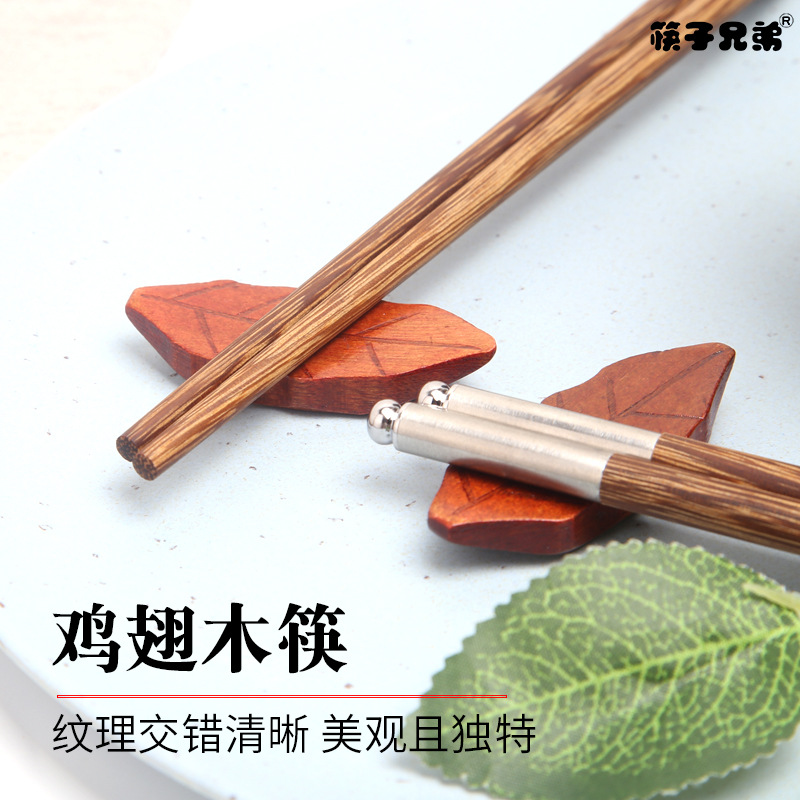 Stainless Steel Stitching Solid Wood Chopsticks Customized Door Frame Red Sandalwood Chopsticks Sets Gift Box Commercial Gift