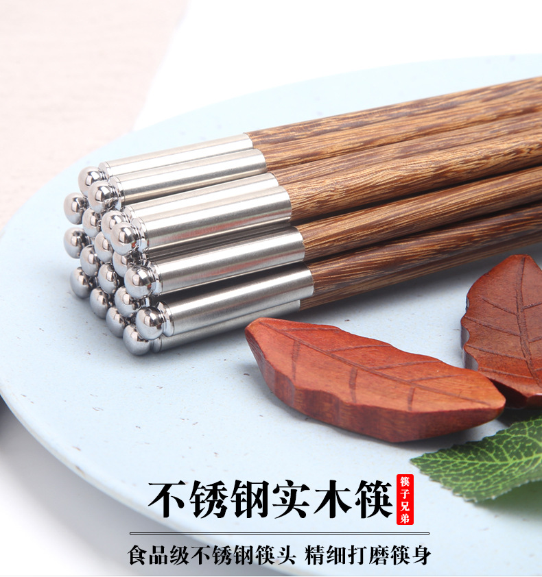 Stainless Steel Stitching Solid Wood Chopsticks Customized Door Frame Red Sandalwood Chopsticks Sets Gift Box Commercial Gift
