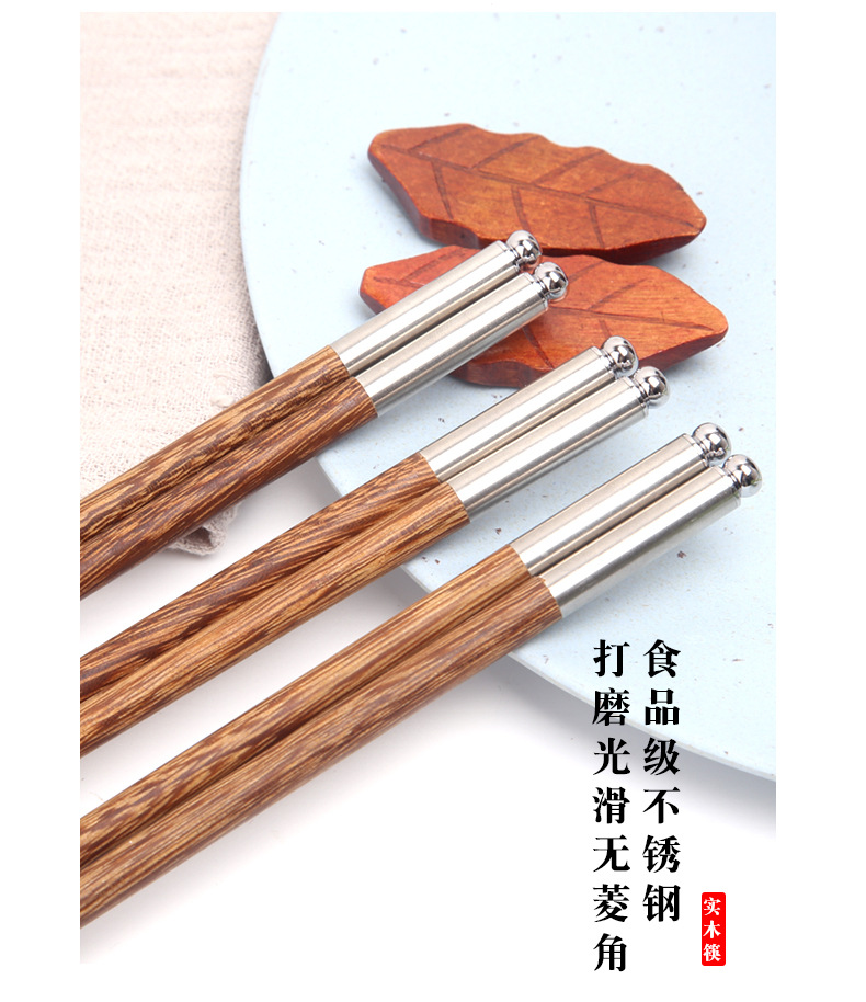 Stainless Steel Stitching Solid Wood Chopsticks Customized Door Frame Red Sandalwood Chopsticks Sets Gift Box Commercial Gift