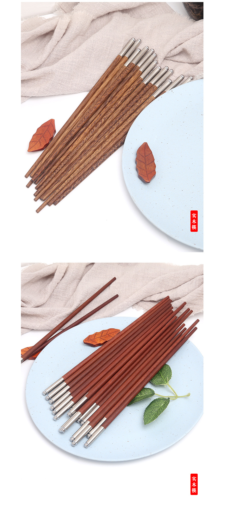 Stainless Steel Stitching Solid Wood Chopsticks Customized Door Frame Red Sandalwood Chopsticks Sets Gift Box Commercial Gift
