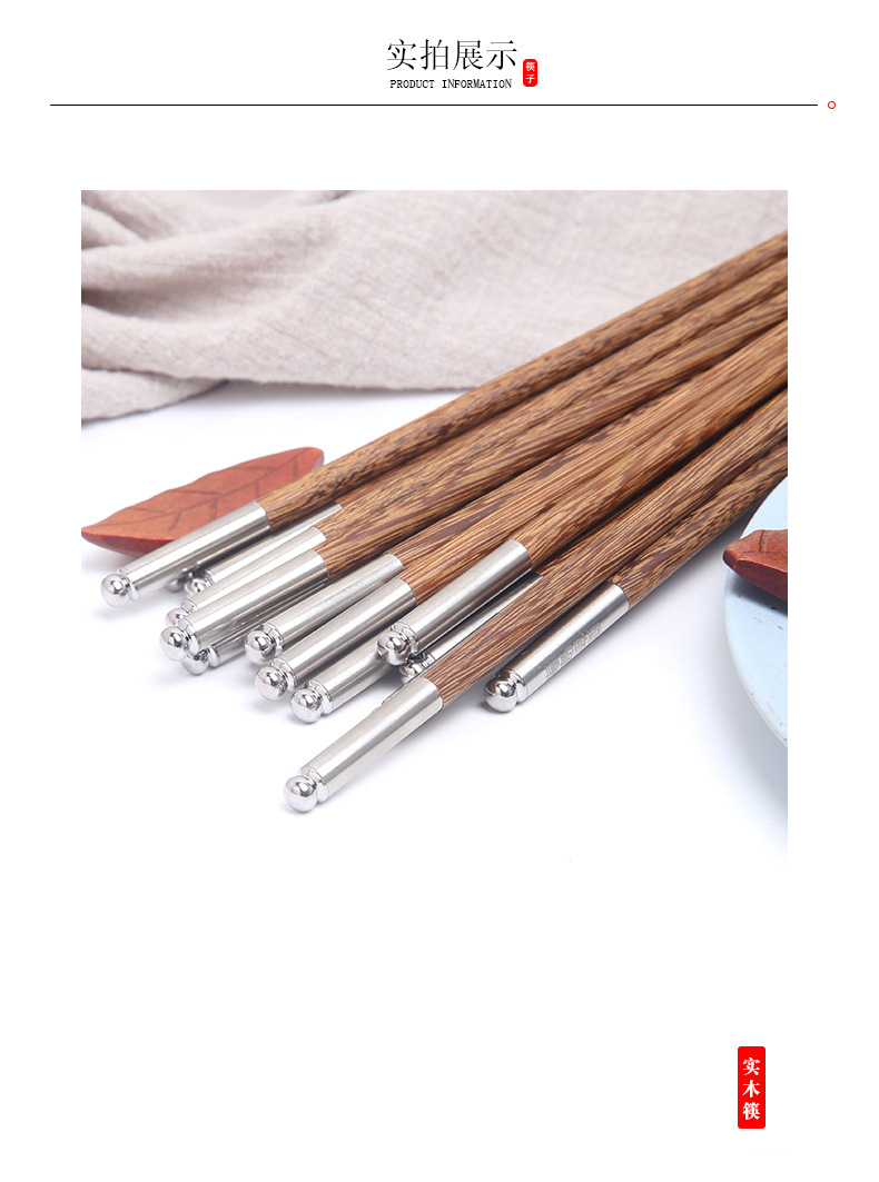 Stainless Steel Stitching Solid Wood Chopsticks Customized Door Frame Red Sandalwood Chopsticks Sets Gift Box Commercial Gift