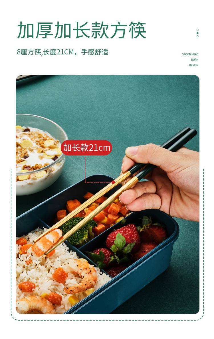 304 stainless steel tableware set web celebrity podcast portable tableware set spoon, chopsticks travel work gift tableware