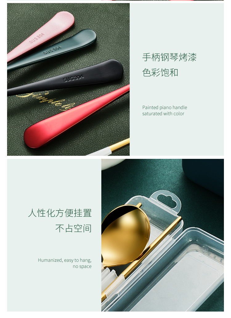 304 stainless steel tableware set web celebrity podcast portable tableware set spoon, chopsticks travel work gift tableware