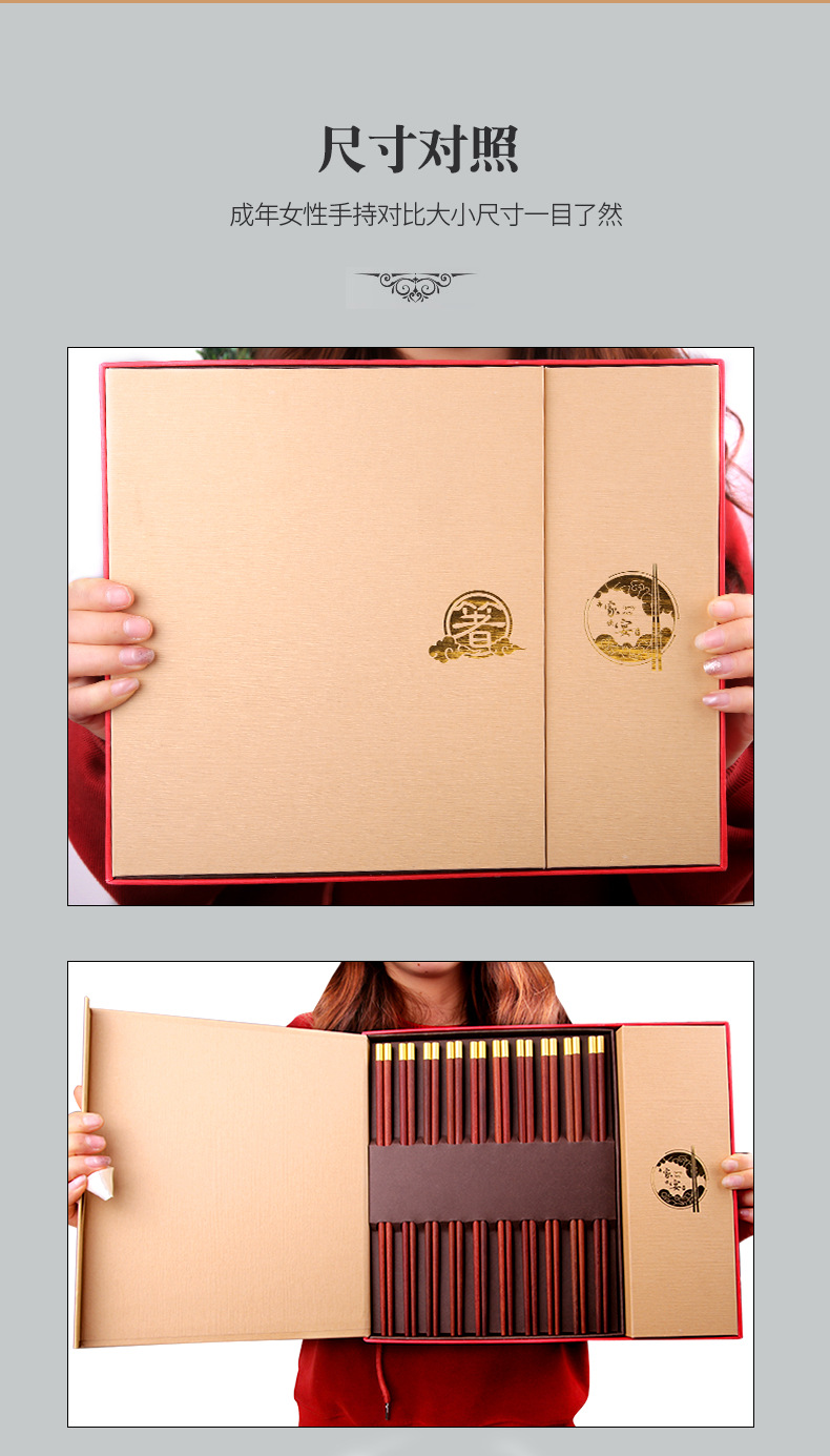 [Ten Pairs] Door Frame Red Sandalwood Solid Wood Chopsticks Set Gift Box Business Tableware Gift Wholesale