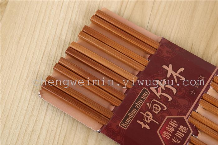 Kunren Bamboo Charcoal Chopsticks