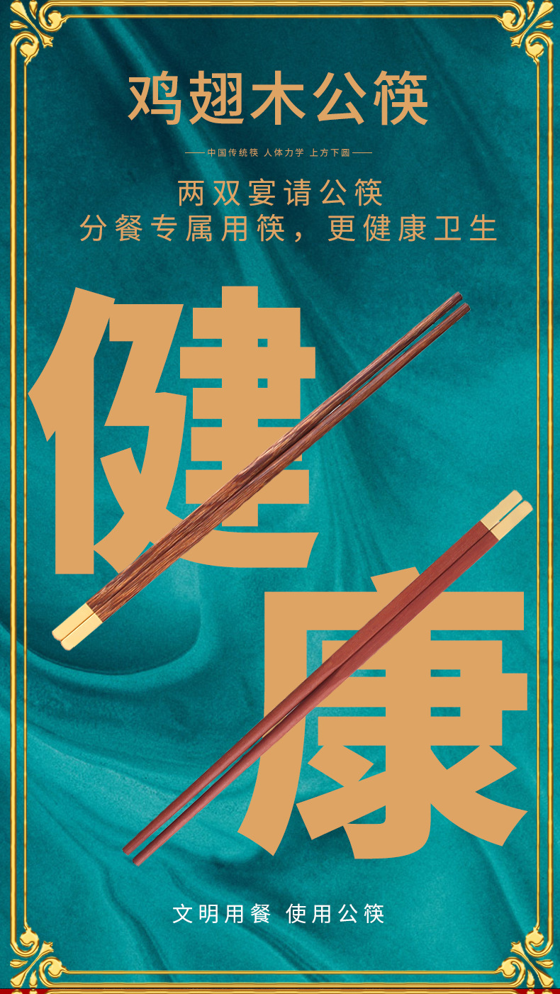 Ten Pairs Gift Commercial Chinese Style Tableware Chopsticks Gift Box Door Frame Red Sandalwood Solid Wood Chopsticks Carved Logo Ten Pairs Gift Commercial Chinese Style Tableware Chopsticks Gift Box Door Frame Red Sandalwood Solid Wood Chopsticks Carved Logo