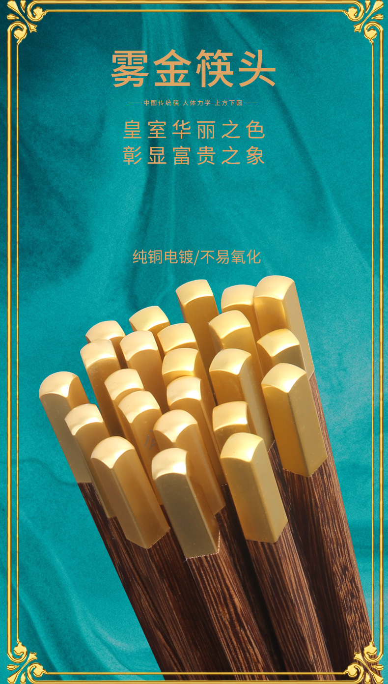 Ten Pairs Gift Commercial Chinese Style Tableware Chopsticks Gift Box Door Frame Red Sandalwood Solid Wood Chopsticks Carved Logo Ten Pairs Gift Commercial Chinese Style Tableware Chopsticks Gift Box Door Frame Red Sandalwood Solid Wood Chopsticks Carved Logo