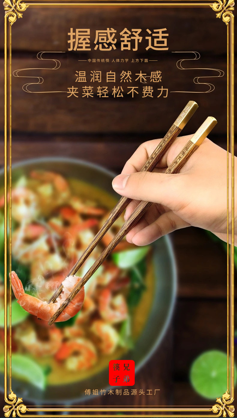 Ten Pairs Gift Commercial Chinese Style Tableware Chopsticks Gift Box Door Frame Red Sandalwood Solid Wood Chopsticks Carved Logo Ten Pairs Gift Commercial Chinese Style Tableware Chopsticks Gift Box Door Frame Red Sandalwood Solid Wood Chopsticks Carved Logo