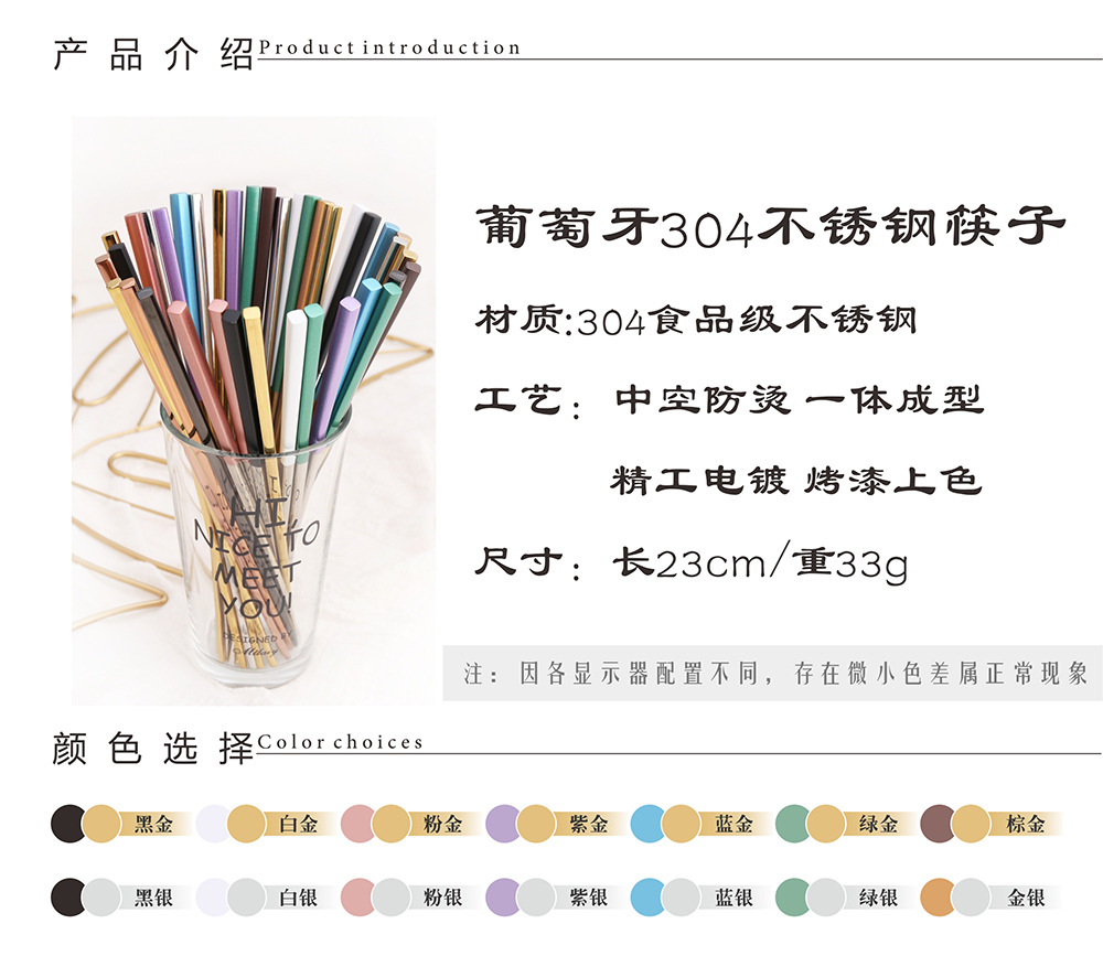 Exclusive for Cross-Border 304 Stainless Steel Full Taper Chopsticks Gold-Plated Hollow Non-Slip Square Chopsticks 23cm Gold-Plated Chopsticks
