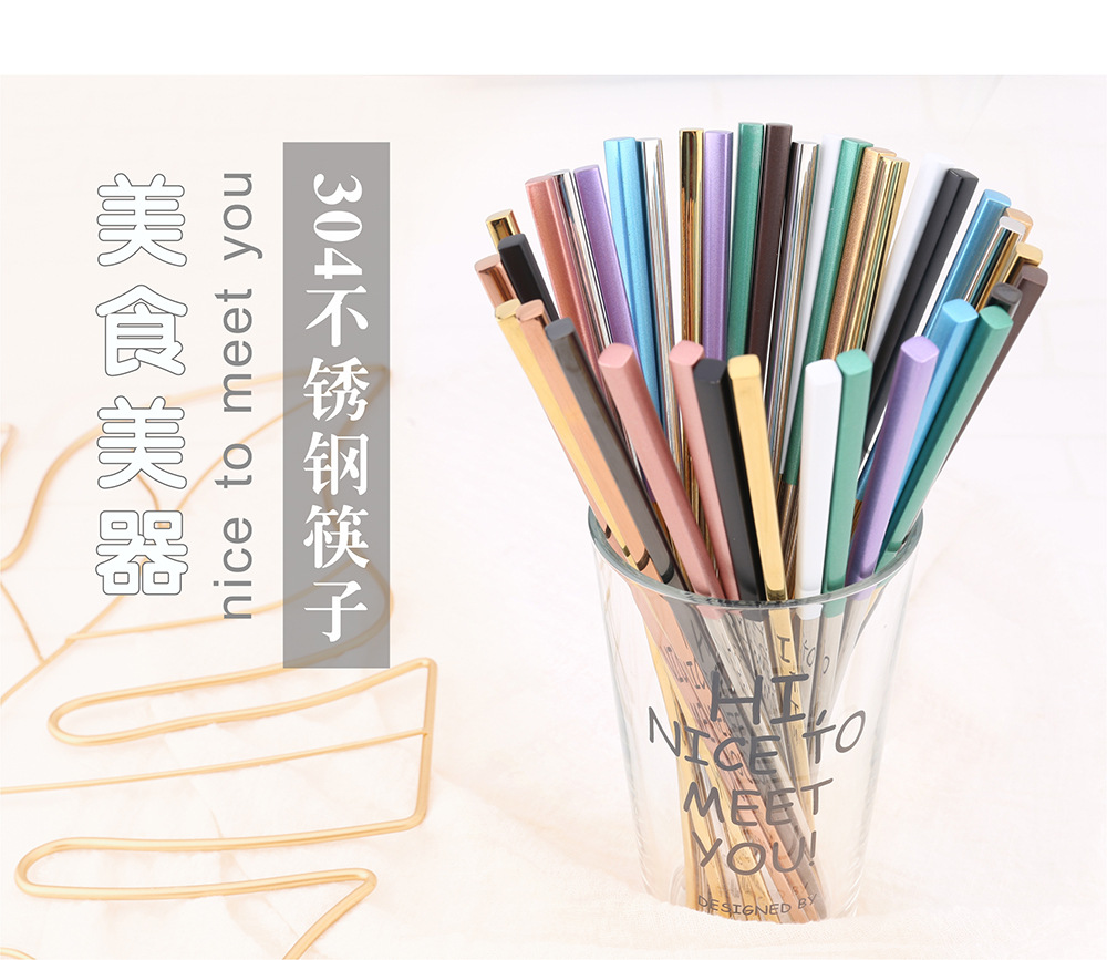 Exclusive for Cross-Border 304 Stainless Steel Full Taper Chopsticks Gold-Plated Hollow Non-Slip Square Chopsticks 23cm Gold-Plated Chopsticks