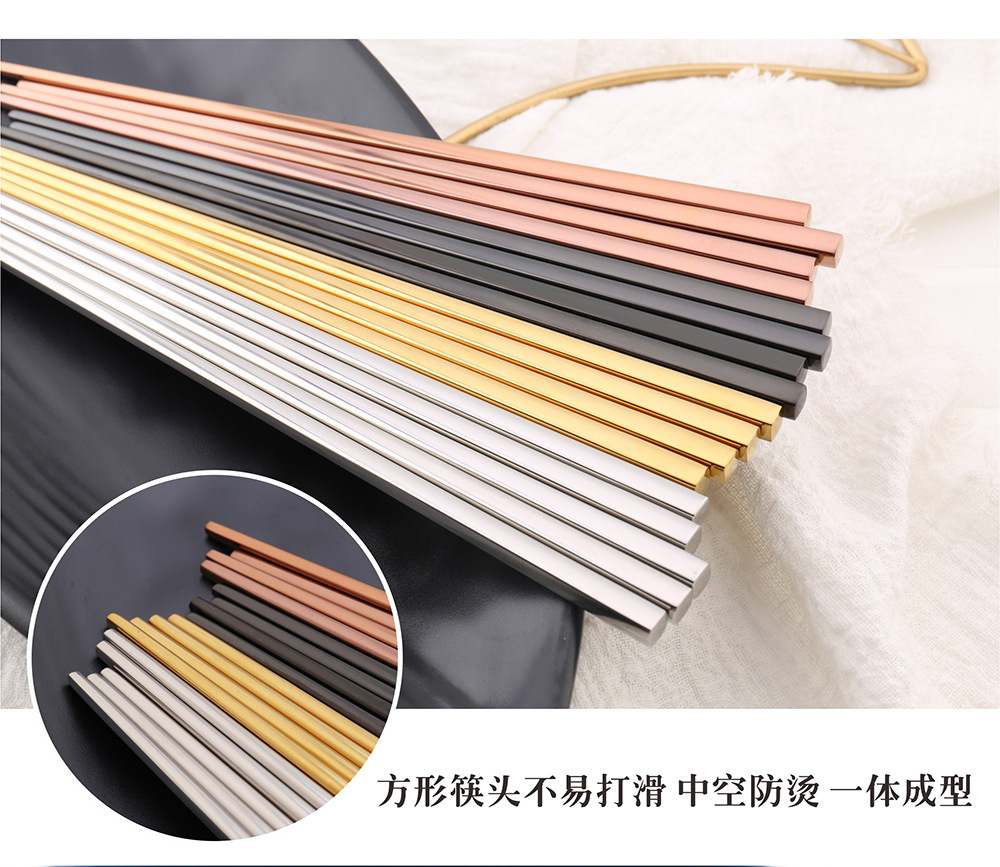 Exclusive for Cross-Border 304 Stainless Steel Full Taper Chopsticks Gold-Plated Hollow Non-Slip Square Chopsticks 23cm Gold-Plated Chopsticks